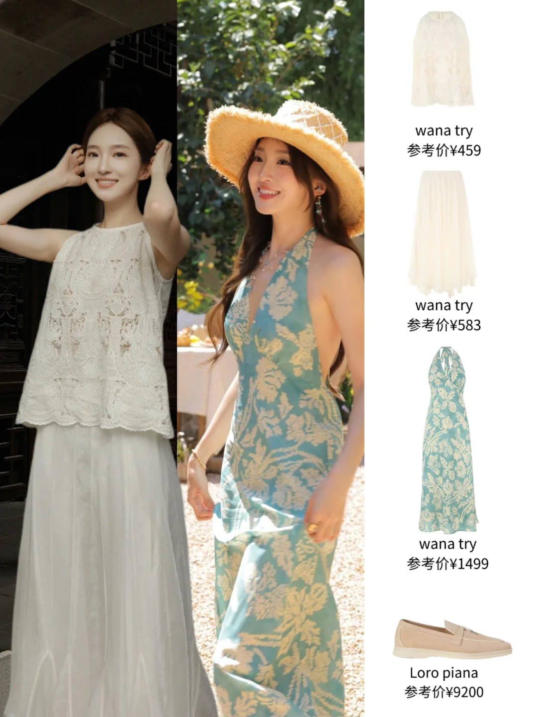 杨凯雯这两套法式大女主度假风很值得借鉴