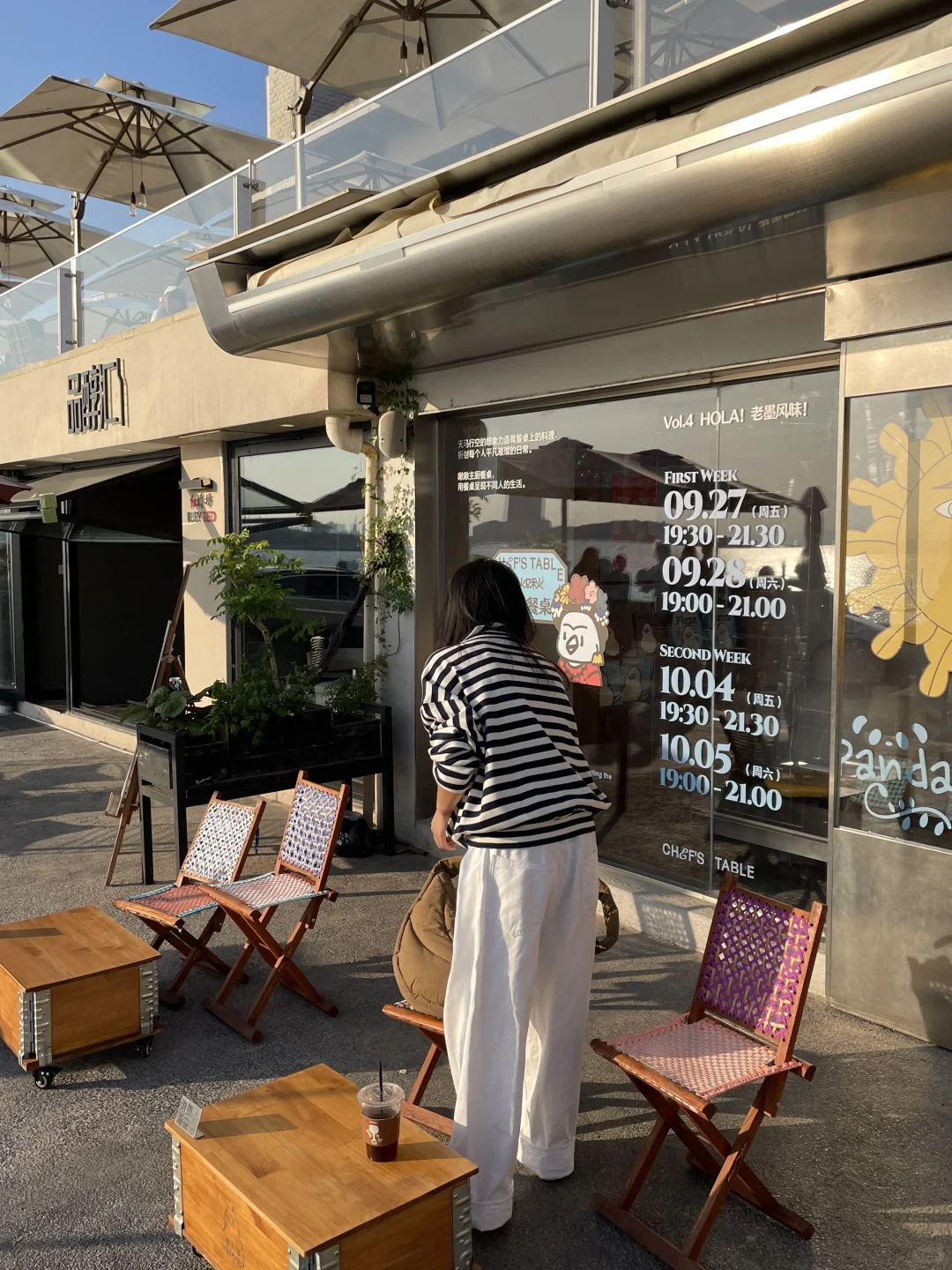 青岛的漂亮小店太多了