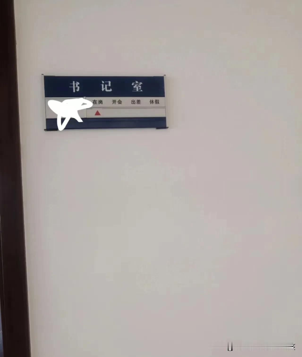 老公去政府要拖欠的工程款，结果在岗不见人。
欠钱的不是大爷，真的是祖宗。
非的把