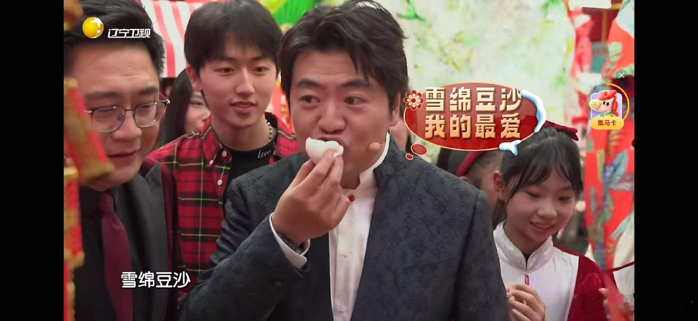 郎朗来辽宁春晚连吃带拿辽宁春晚郎朗的东北情怀，藏在撒红包的豪爽里，也在雪绵豆沙的