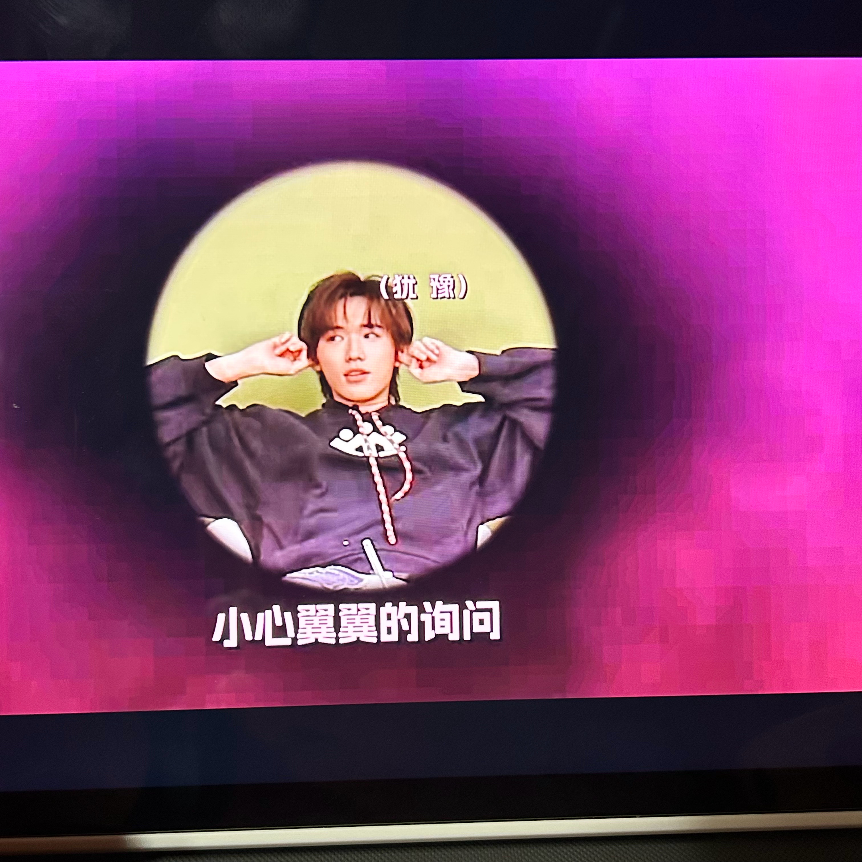 你是不是不喜欢我啊你是不是不喜欢我啊 
