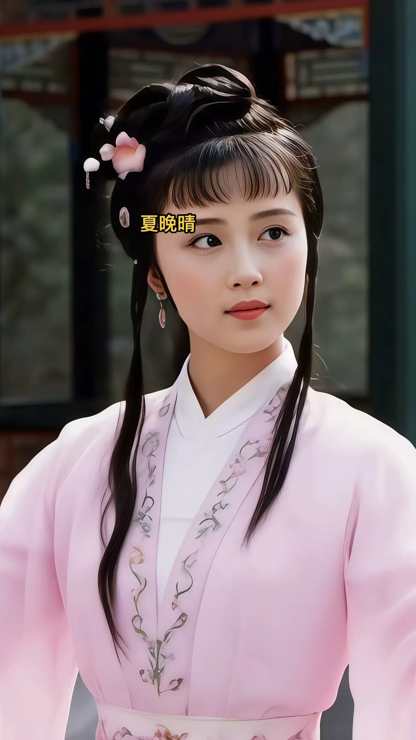 新版《红楼梦》，林妹妹粉色妆造也不错