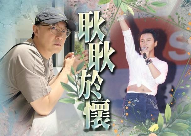 【On.cc】陳奕迅首度透露畢生遺憾　後悔冇睇呢兩場演出歌手陳奕迅（Eason）