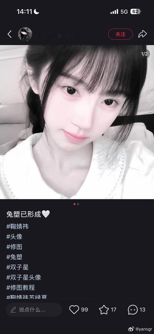 好萌 
