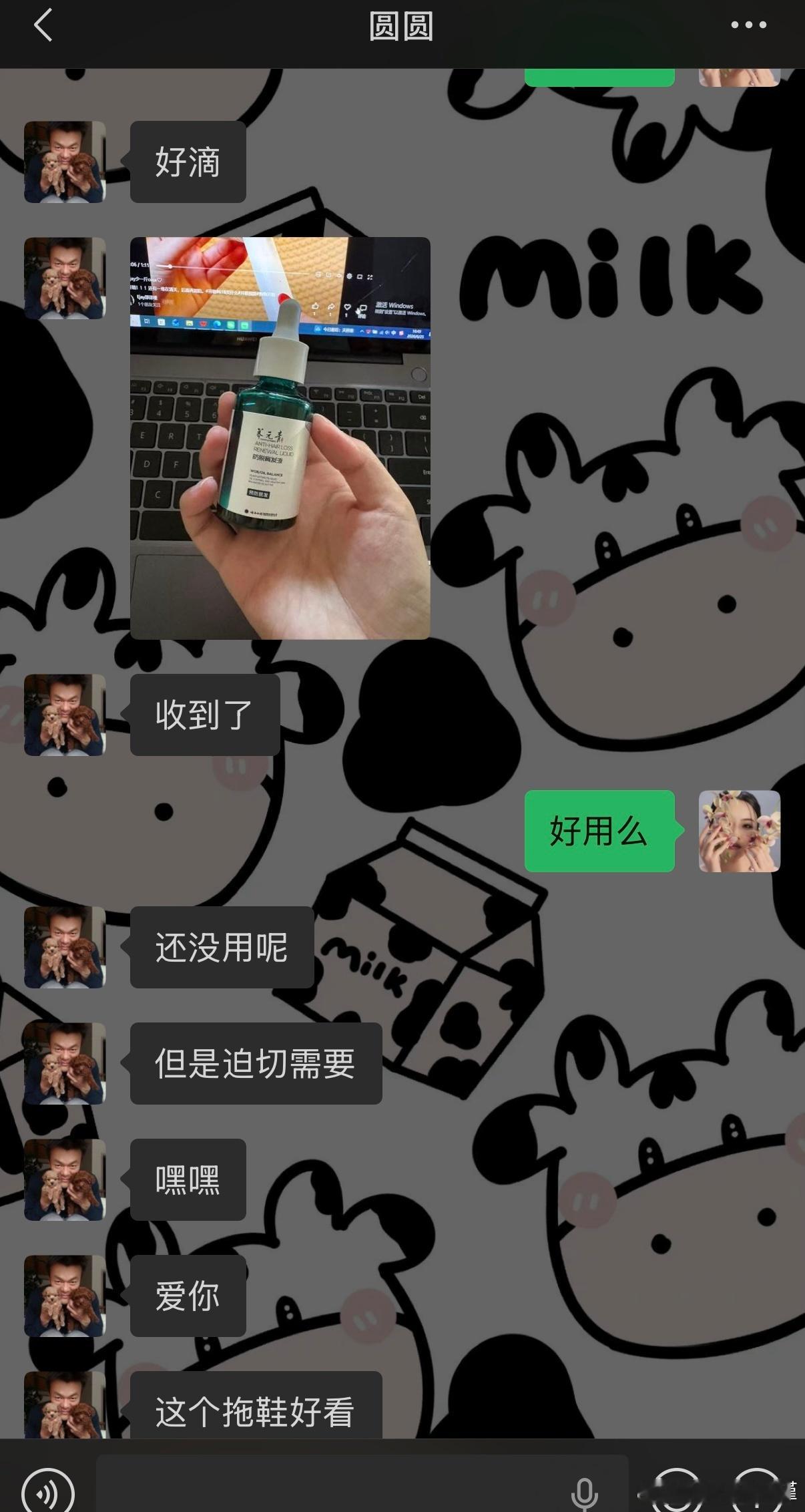 然鹅这些产品没一个是微博的广子产品太多了用不完，到处送人