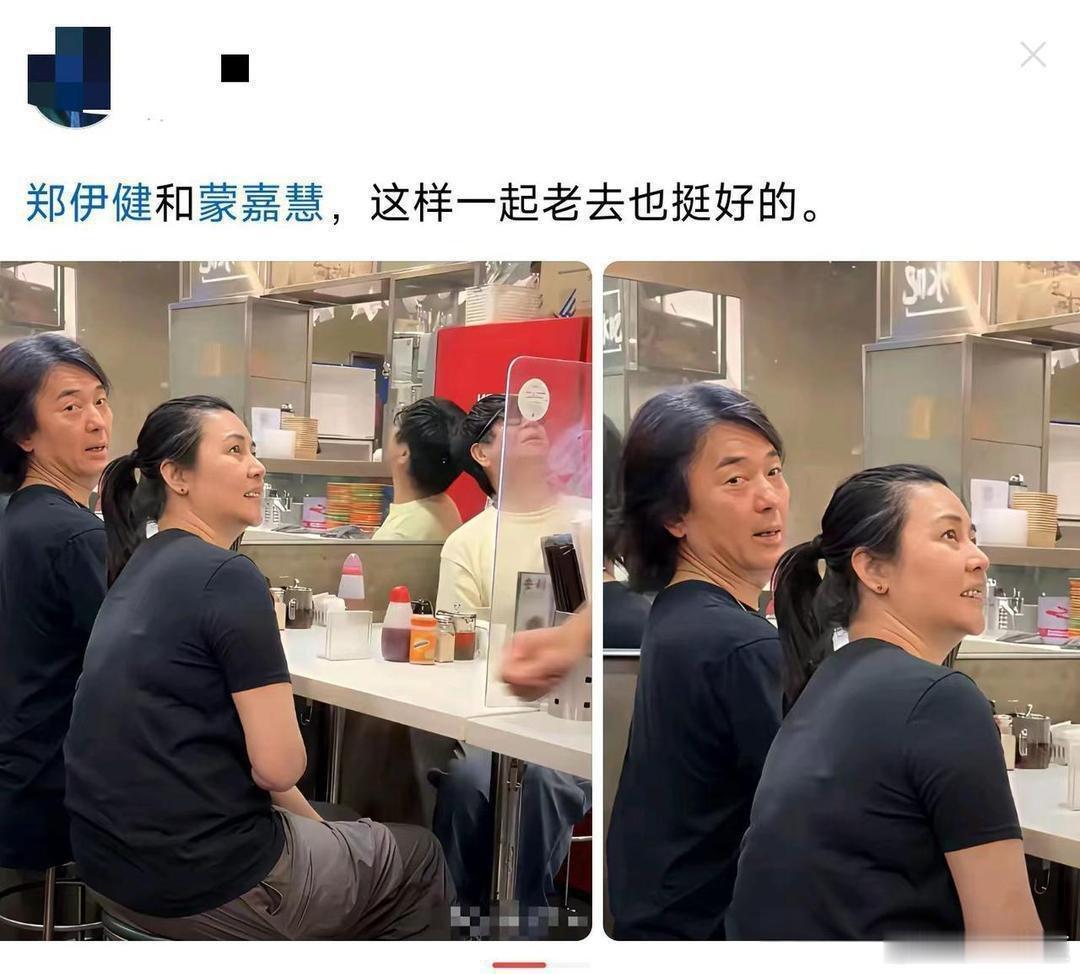 他们是不是忘了自己是明星？ ​​​
