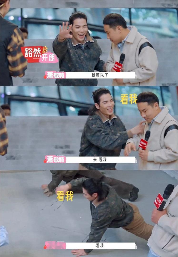 萧敬腾听不得挑战两个字 萧敬腾在节目里的状态我太喜欢了。该佛的时候佛，该拼的时候