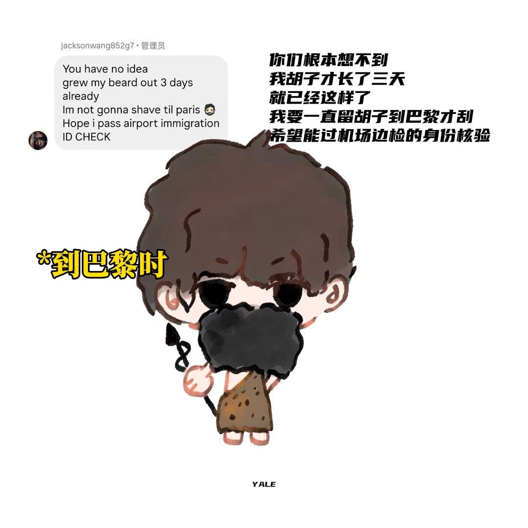 为何王嘉尔几句话就能让人有画面感啊！ 
