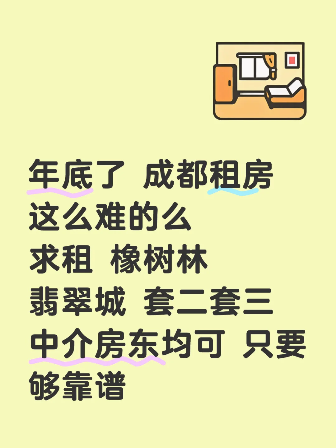 有我这样的房客真的是八辈子修来的福气