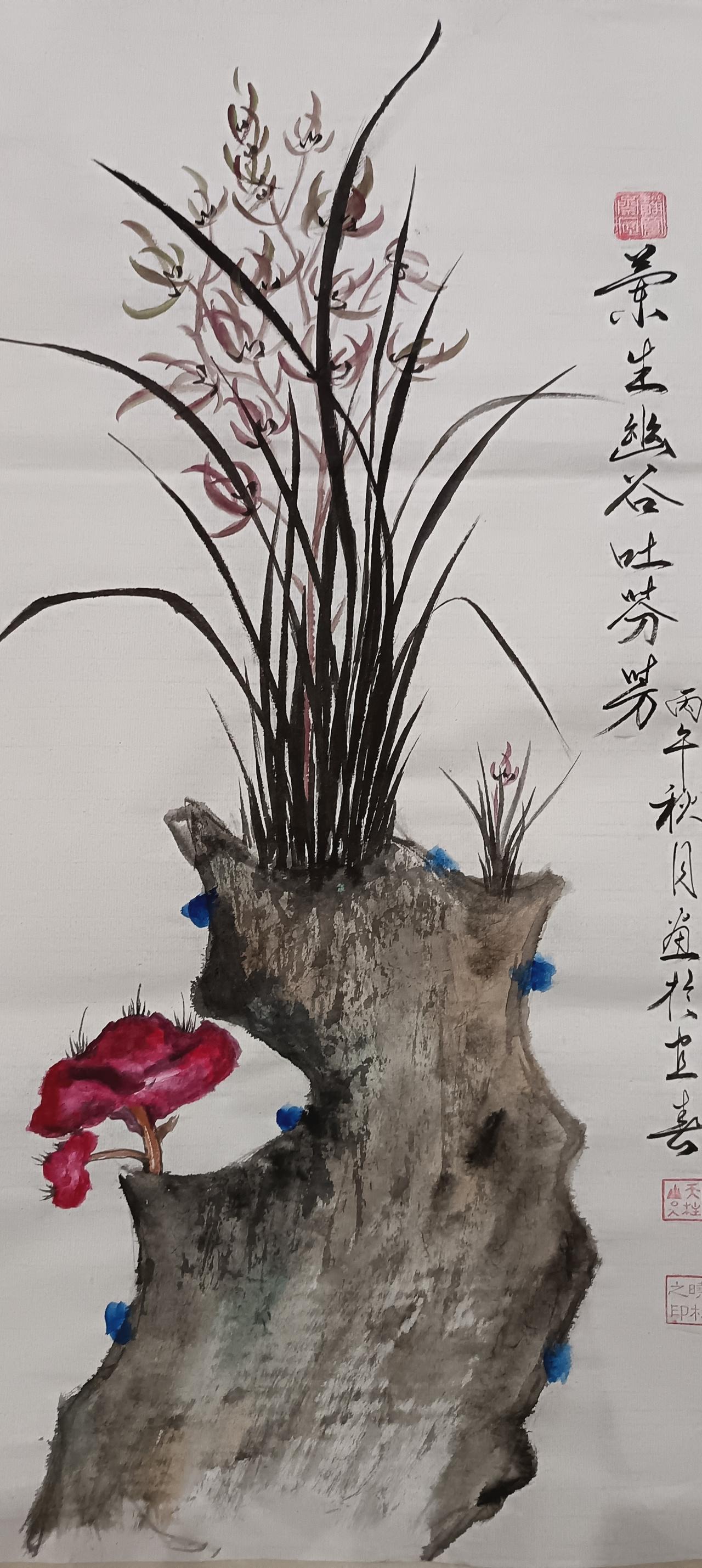 蘭生幽谷吐芬芳