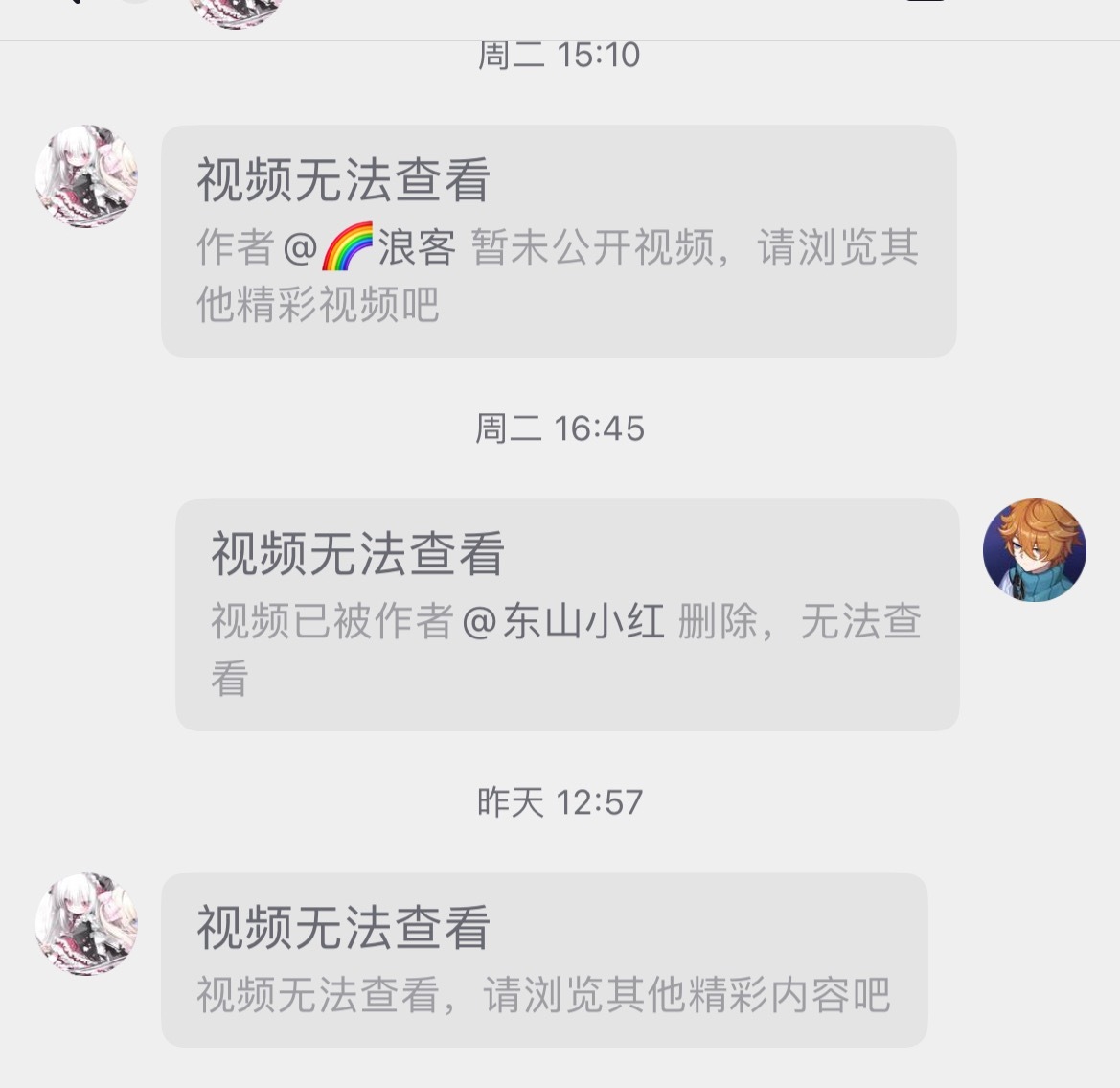 此二人仅仅互相展示了几个轨子下版本的A I小视频今天一看就被全部被抬走了
