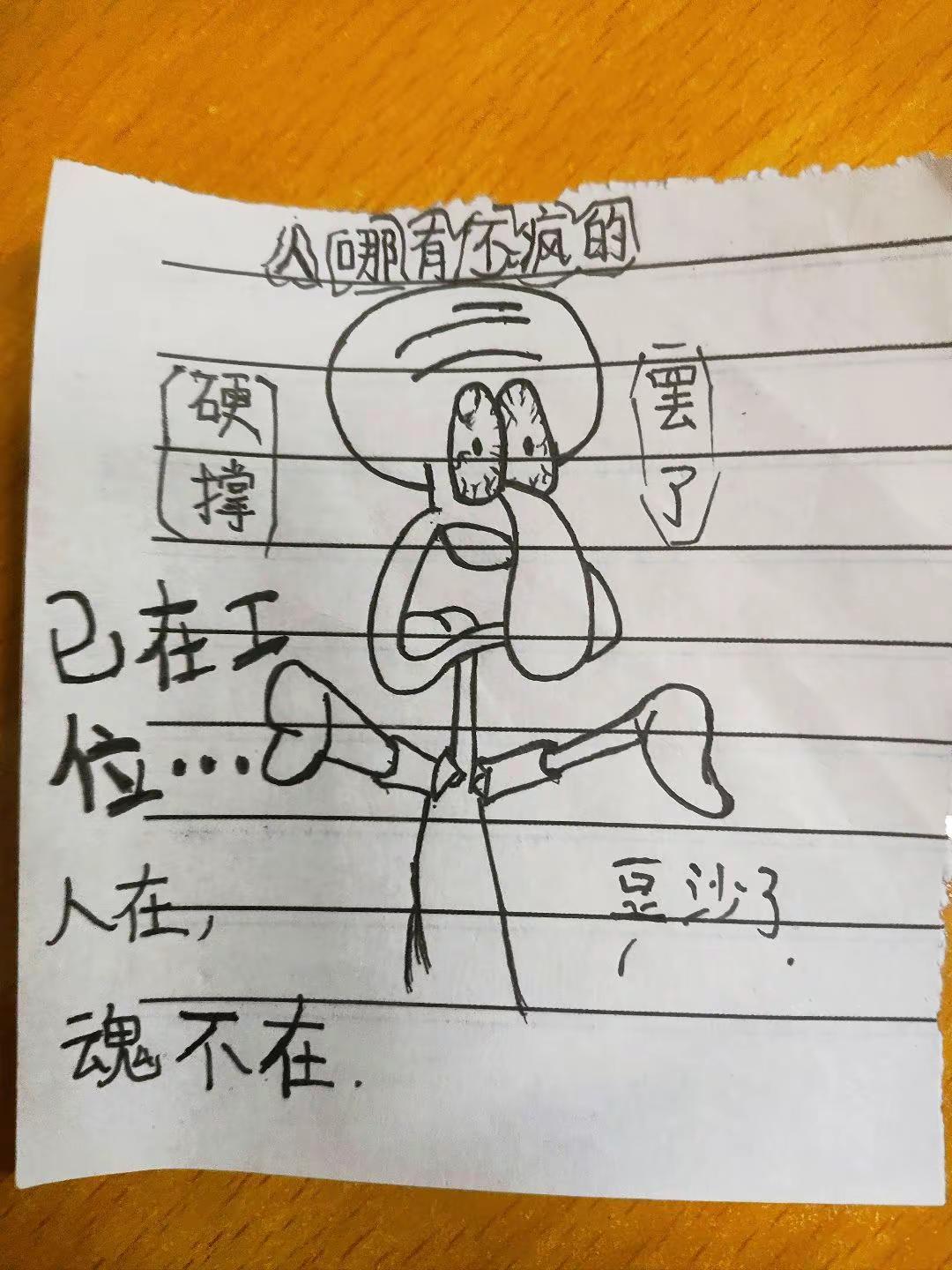 看似平静 实则真的没招了 怎么比咖啡还苦手绘 情感文案