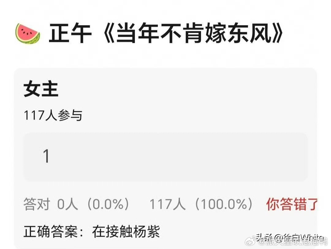 正午阳光的速度可真快！今天上午刚官宣要拍宅斗剧，下午就有消息出来接触杨紫了，有一