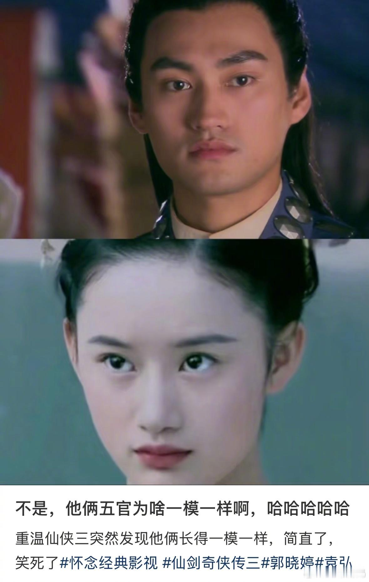 你别说你还真别说，评论区是五官连连看大赏 