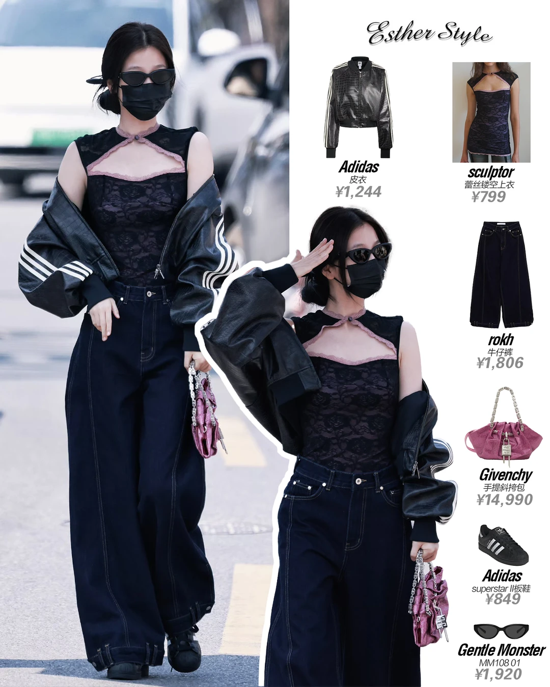 虞书欣横店时装周0315 🎀新中式运动风辣妹