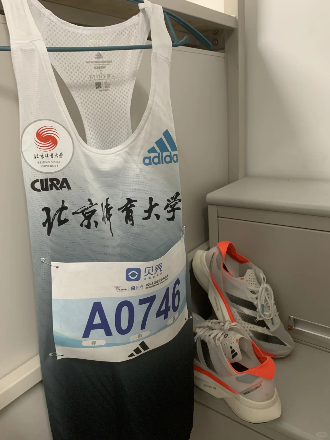 北马 北体出征 寸草不生