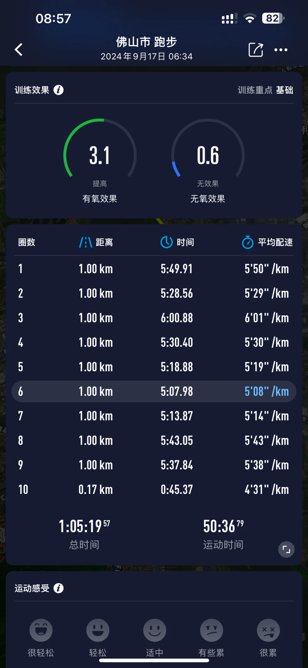 9.17｜中秋快乐