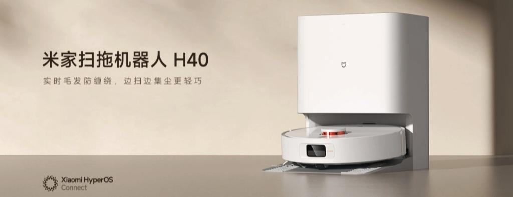为什么买扫地机，大家都不推荐小米？

恰好最近小米米家扫拖机器人H40发布，看了