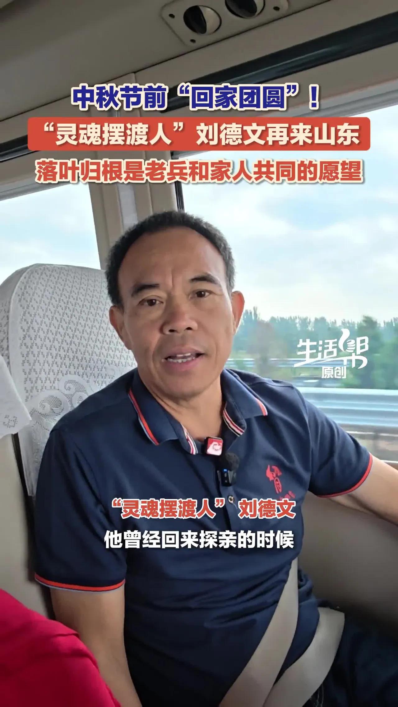 2003年，台湾高雄icon的90多岁老兵，拿着两瓶酒找到里长刘德文，借着酒劲说