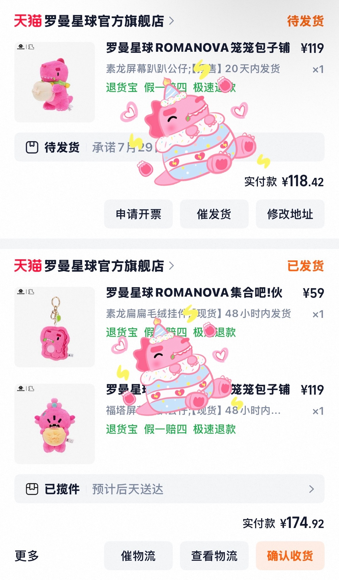 挖趣 俺号神了 