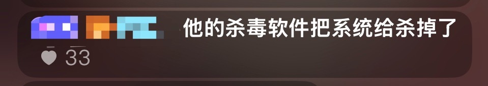 什么鬼。 