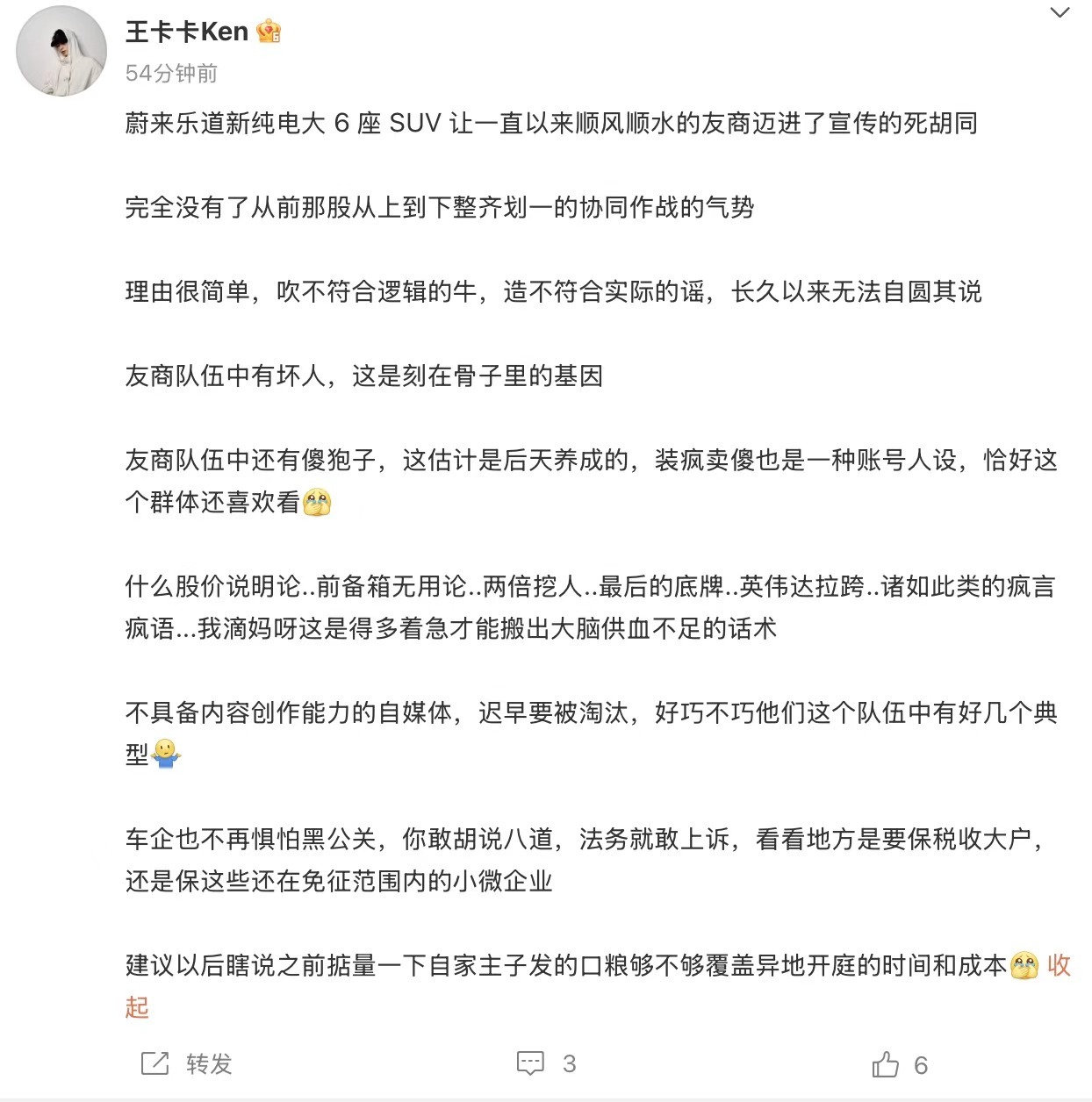 我一点都看不懂这位PO主在说什么哦[不愧是你][笑cry]，但我想转发给各位看看