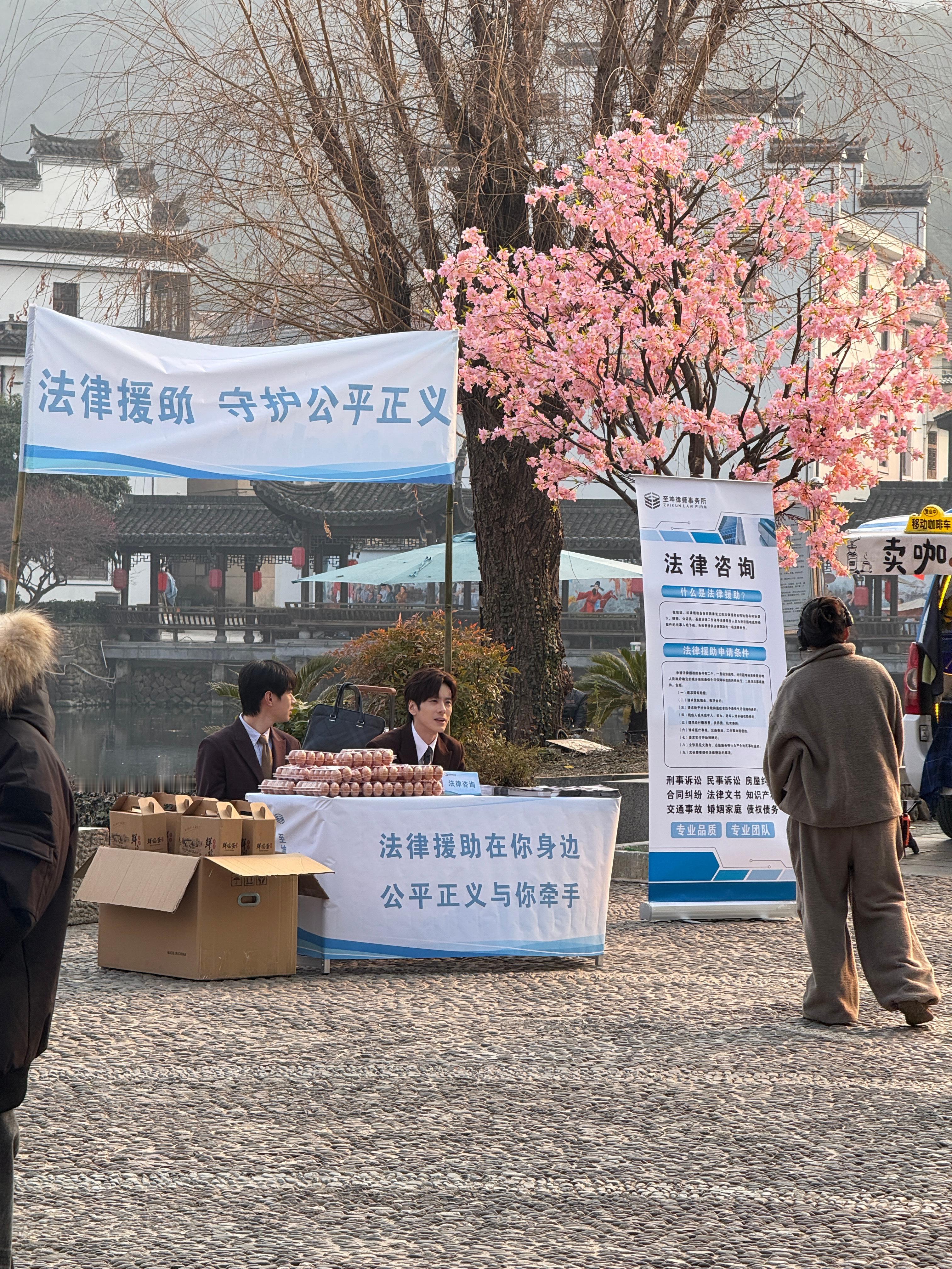 魏哲鸣[超话]   哈哈哈哈哈哈魏哲鸣来村里做 法 律援 助了，还送鸡蛋[笑cr