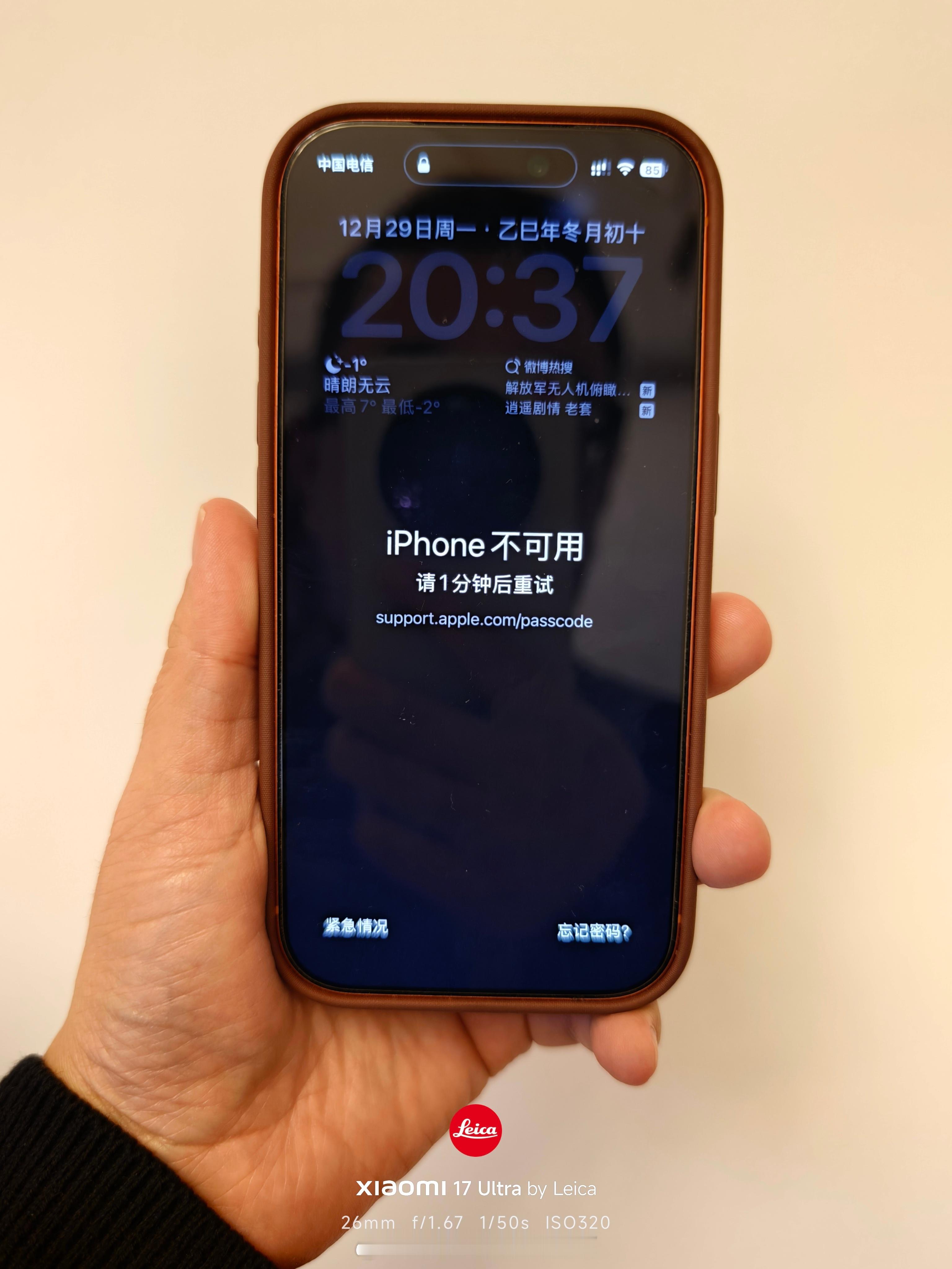 我是烧傻了吗？怎么会出现这种情况？