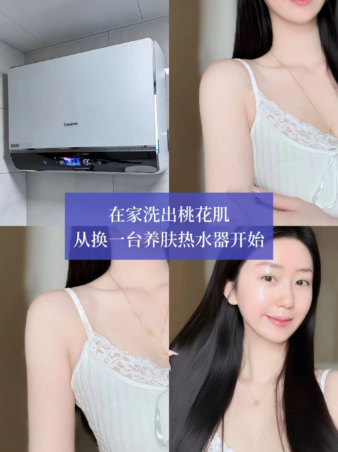 皮肤好是可以洗出来的 我现在真的越来越相信，皮肤状态藏在很多生活细节里。不是只有