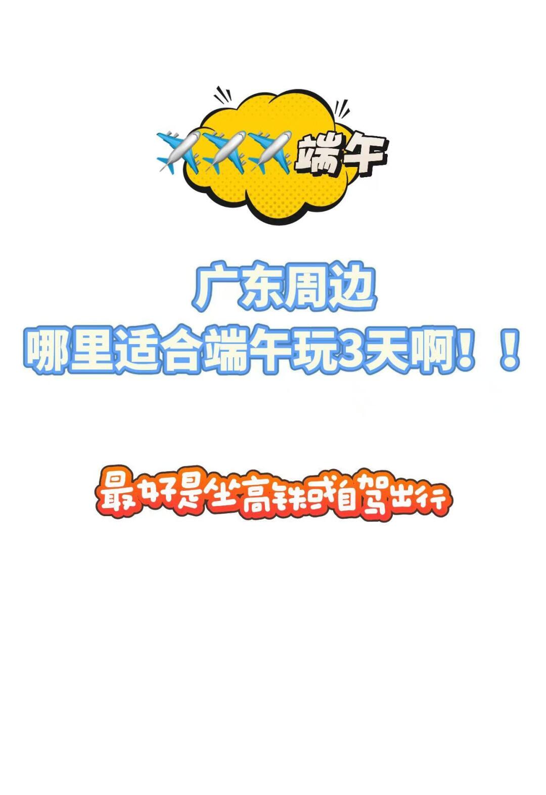 出行攻略 ﻿  ﻿ 穷游攻略 ﻿  ﻿ 人文景点分享 ﻿  ﻿ 旅游攻...