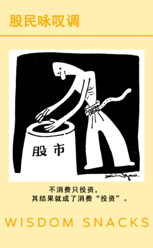 炒股的小故事
       股市里的故事总让人啼笑皆非。小白问大师炒股为啥老亏钱