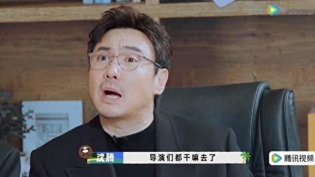 沈腾半年多没工作，李小冉问你们还有戏拍，两综艺被剪成一个热搜