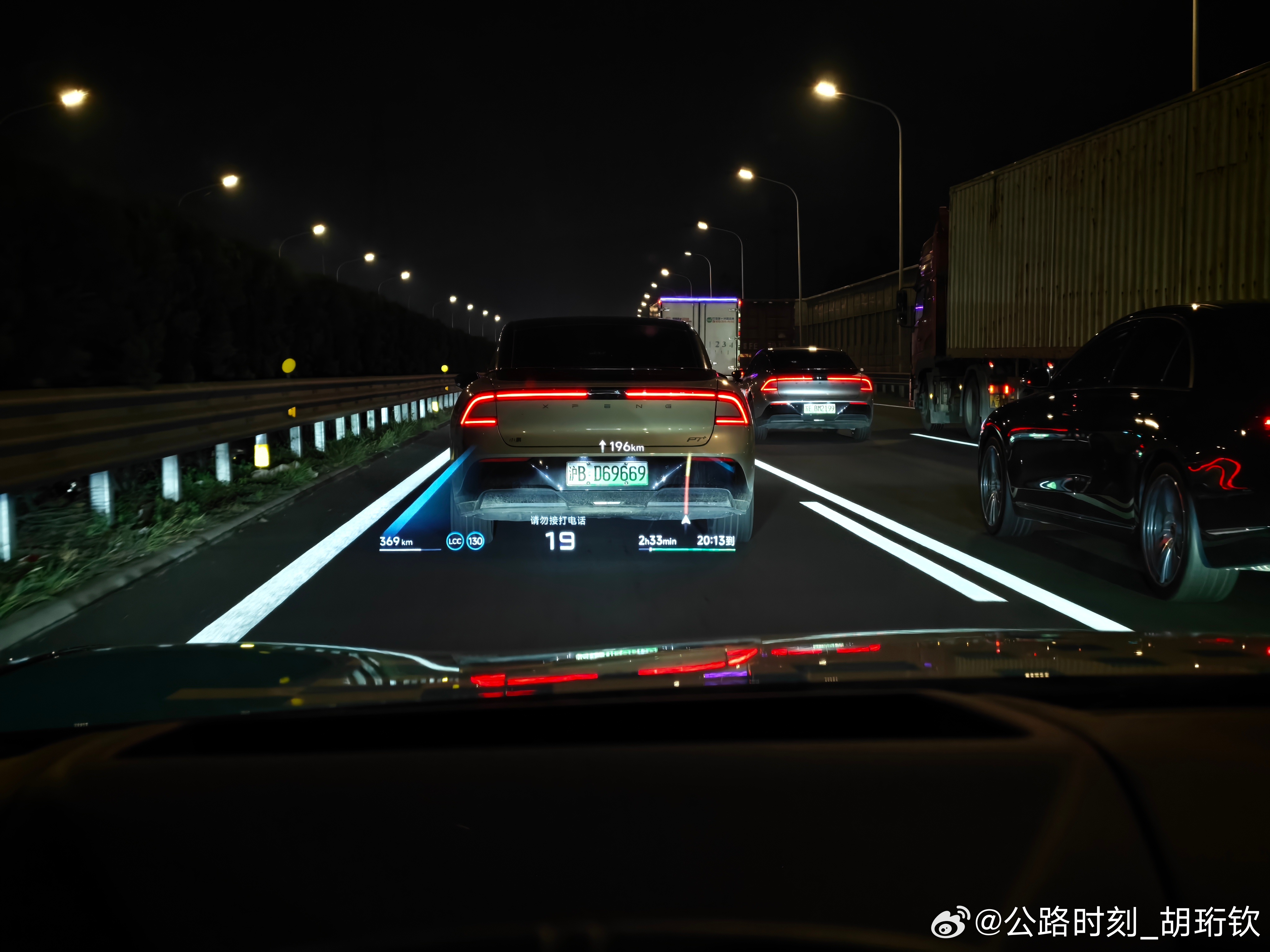 就说P7+卖得好吧小鹏p7+大v聊车 ​​​