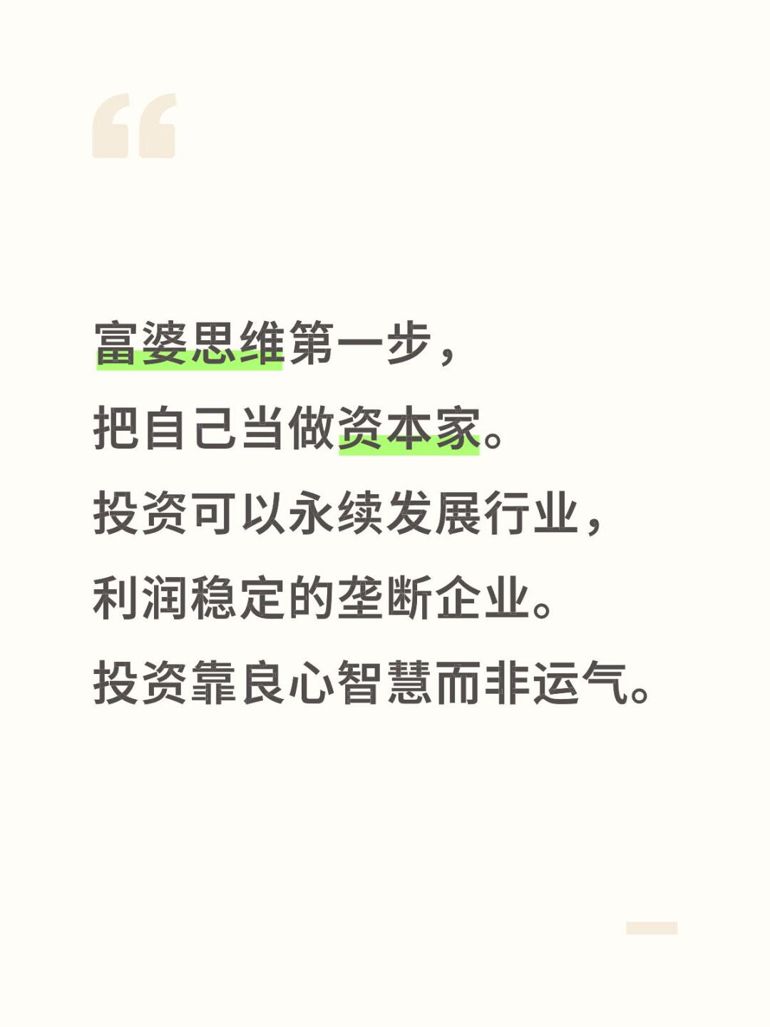 攒钱也是积累原始资本