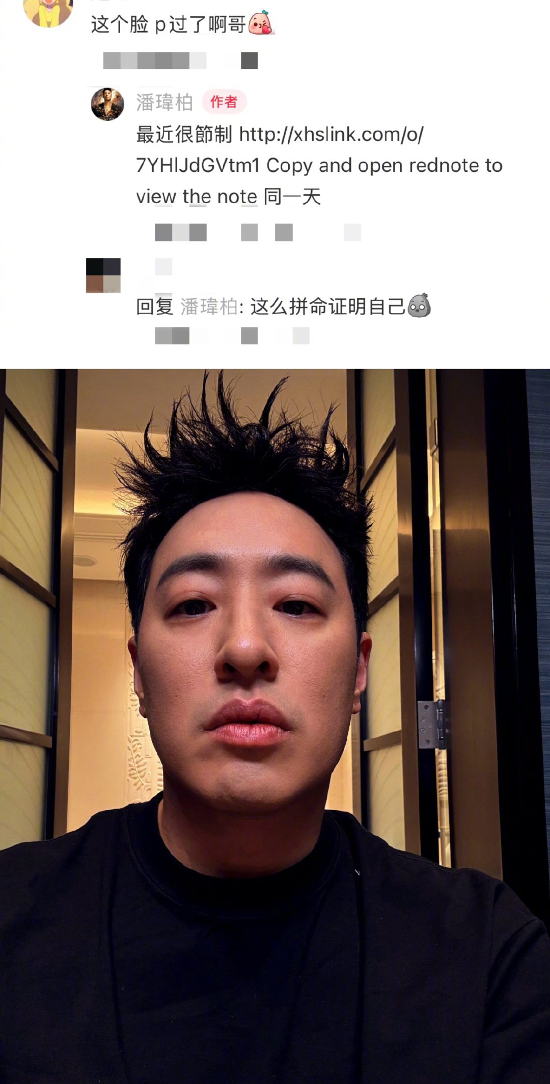 潘玮柏在线自证超节制潘玮柏悄悄卷身材 全网围观潘玮柏身材大变样，优越身形惊艳众人