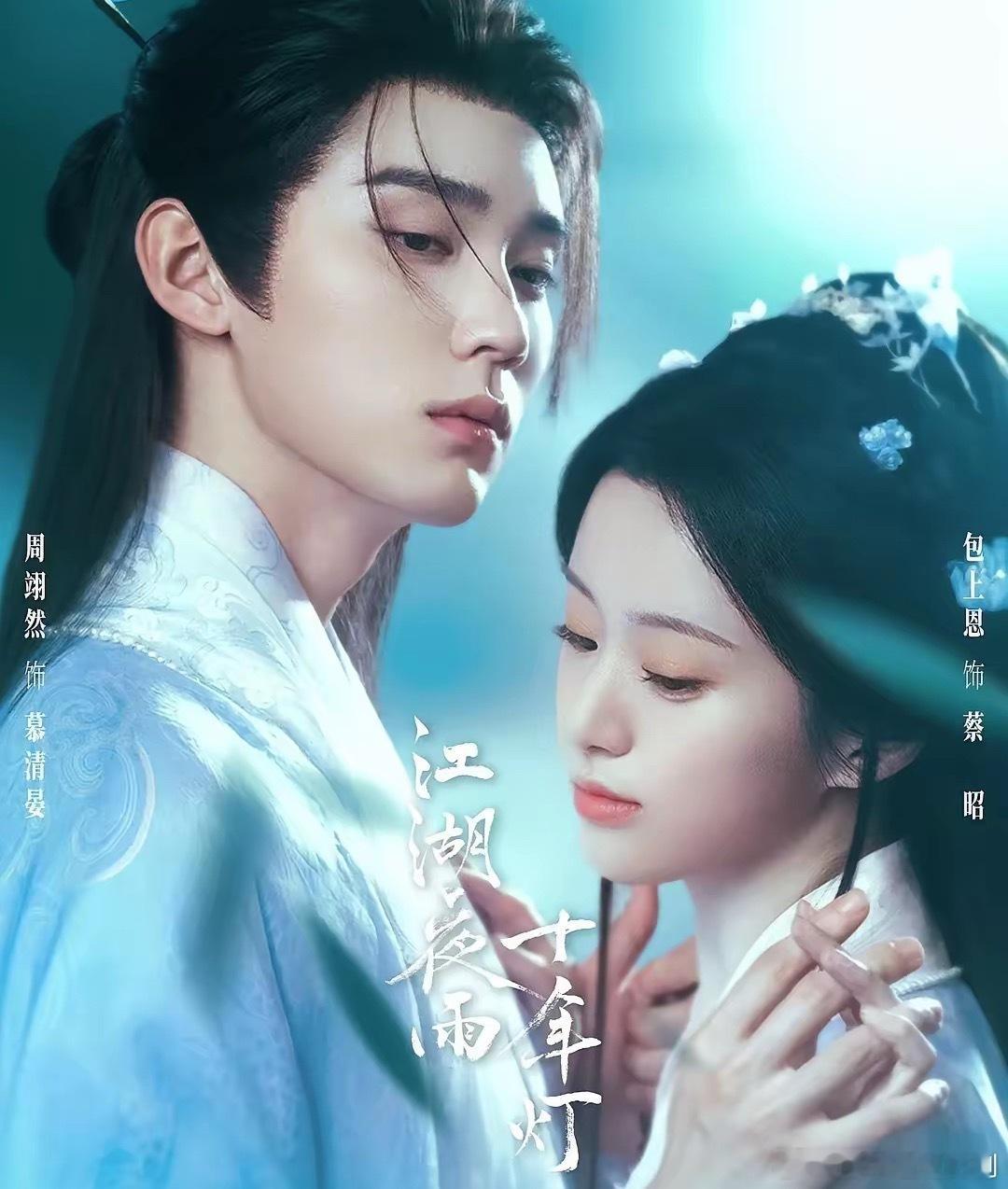 2月“待播剧”推荐，你最期待哪一部剧？1.《玫瑰丛生》2.26日播出主演:王子文