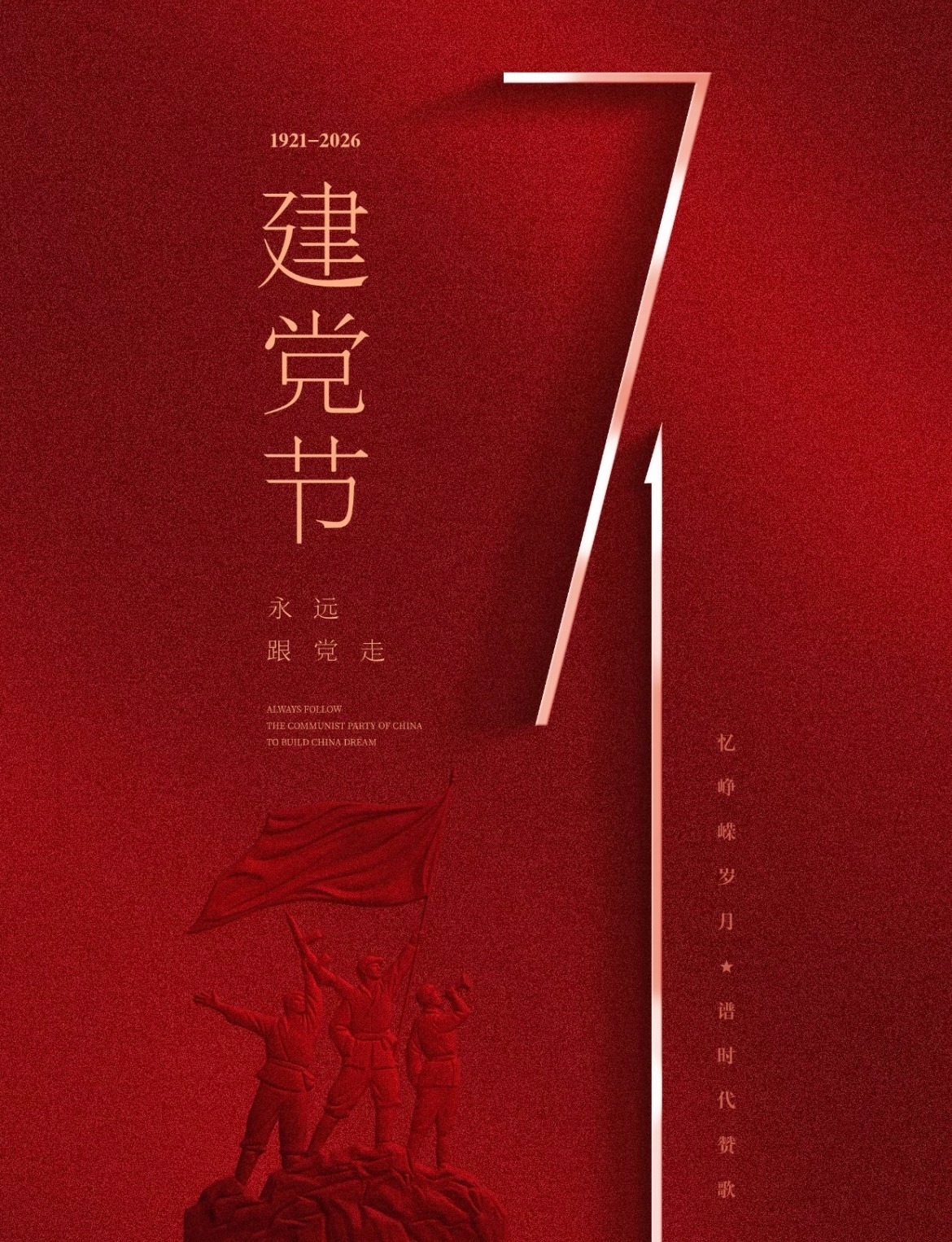 火红的🔥七月🔥✎ 1. ˗ˏˋ ❤️ 𝐋𝐢𝐟𝐞 ⌇ 👋🏻 ᵎᵎ 