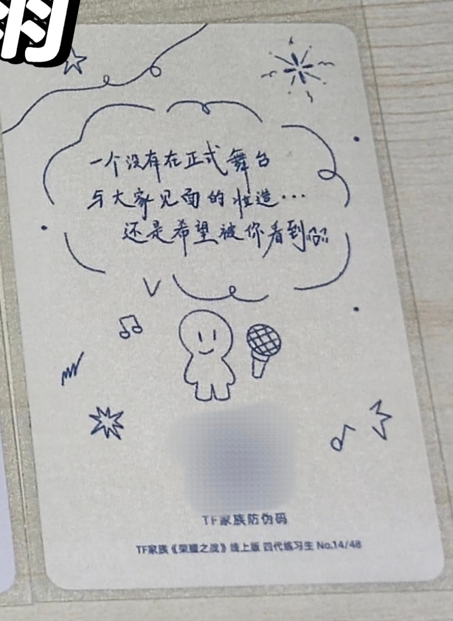卡背太可爱 ，强调的是“被”你看到…他一小娇夫大孝子萌的我心化了🥺🥺「一个没