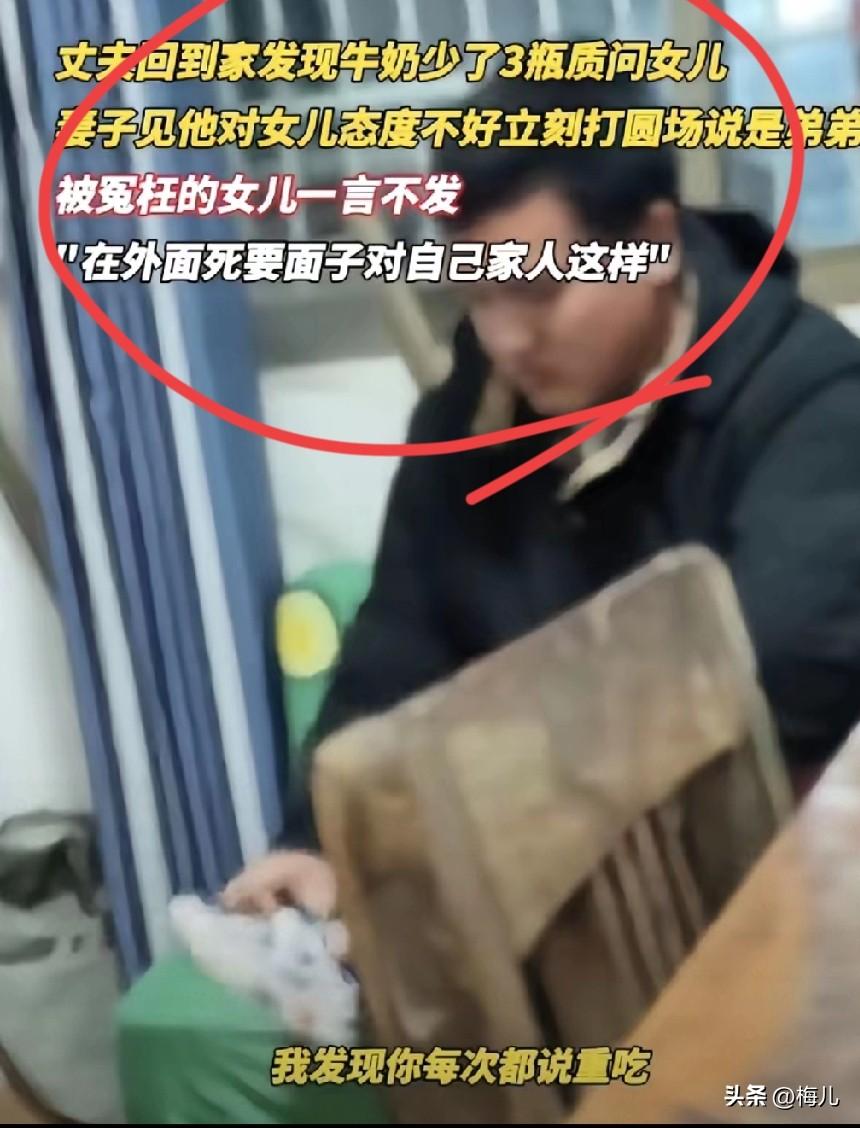 江西，一男子下班回家后，既没有关心孩子，也没有关心妻子，而是赶紧打开冰箱检查自己