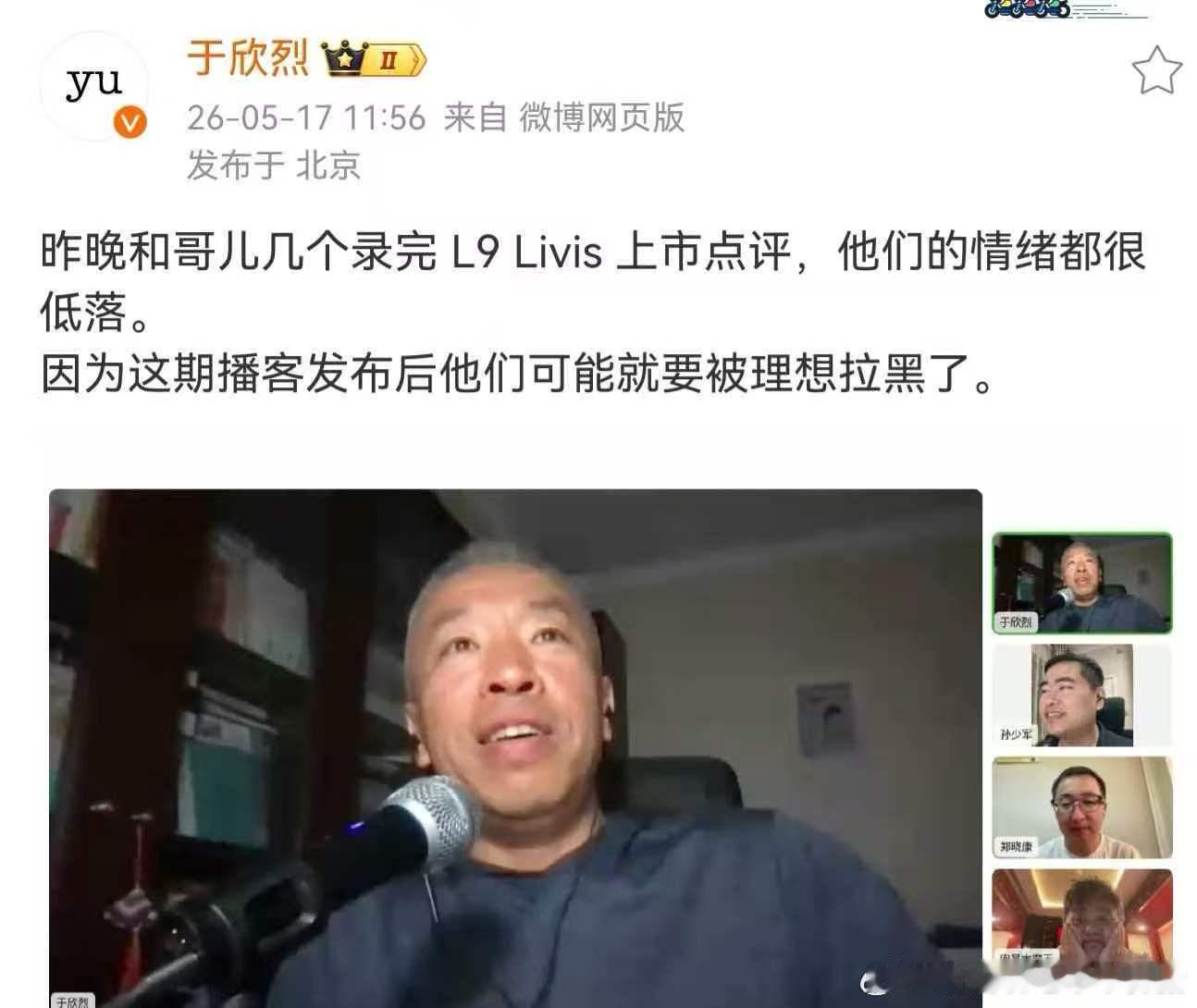 话都说到这个份上了，我感觉你们录的视频很有可能胎死腹中发不出来大v聊车