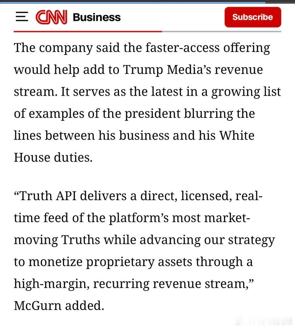 Trump的媒体公司，增收新厕掠：金融企业可以交费，比别人早看到Trump的“对