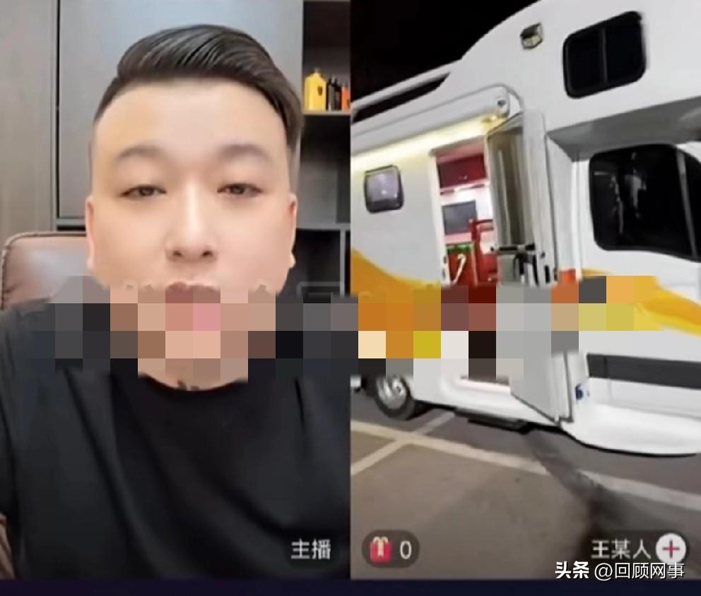 李四赞助房车到位，王某人卖力吹捧遭立即打断！

          李四给王某人