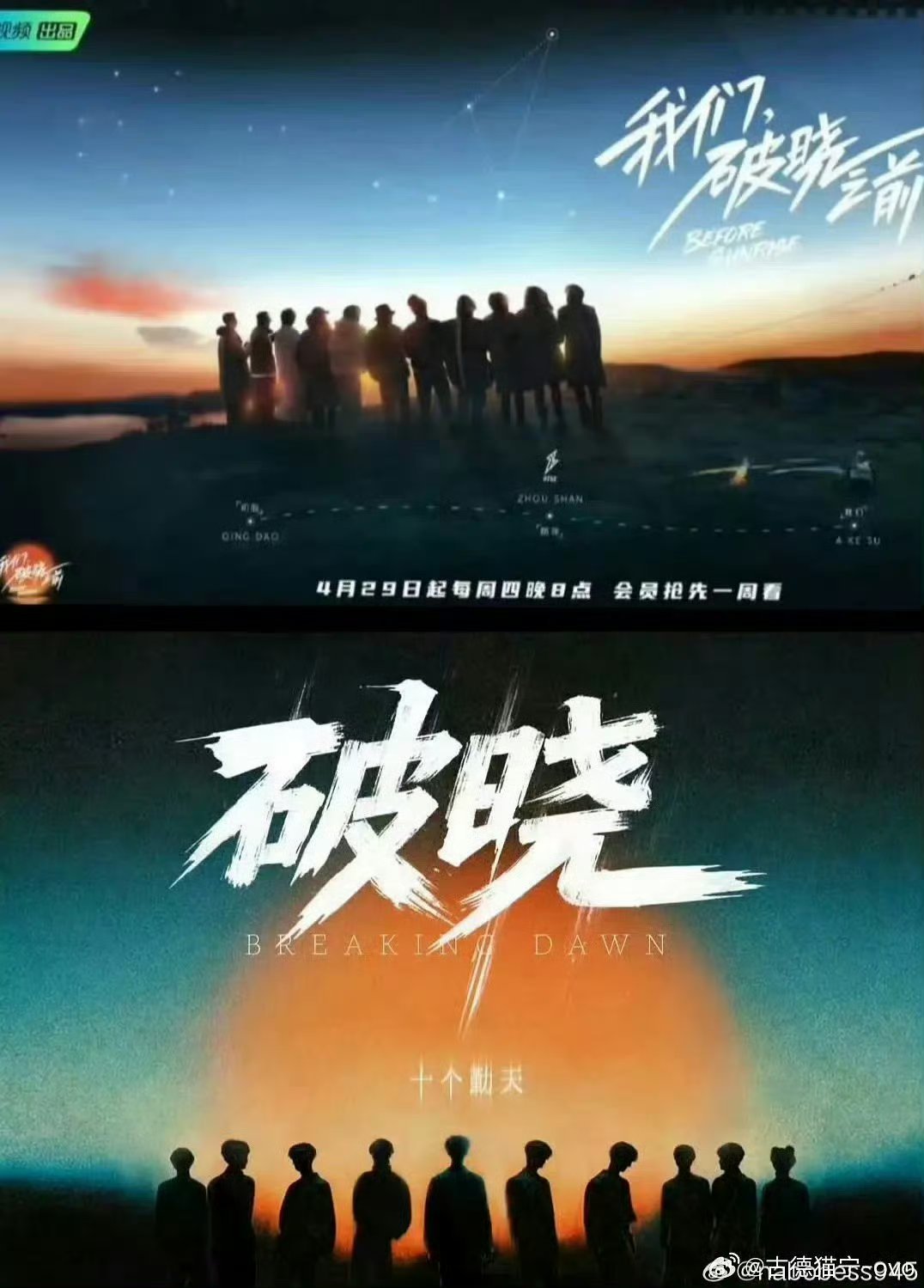 十个勤天被指抄袭R1SE壶只是解散了 不是没有粉丝 
