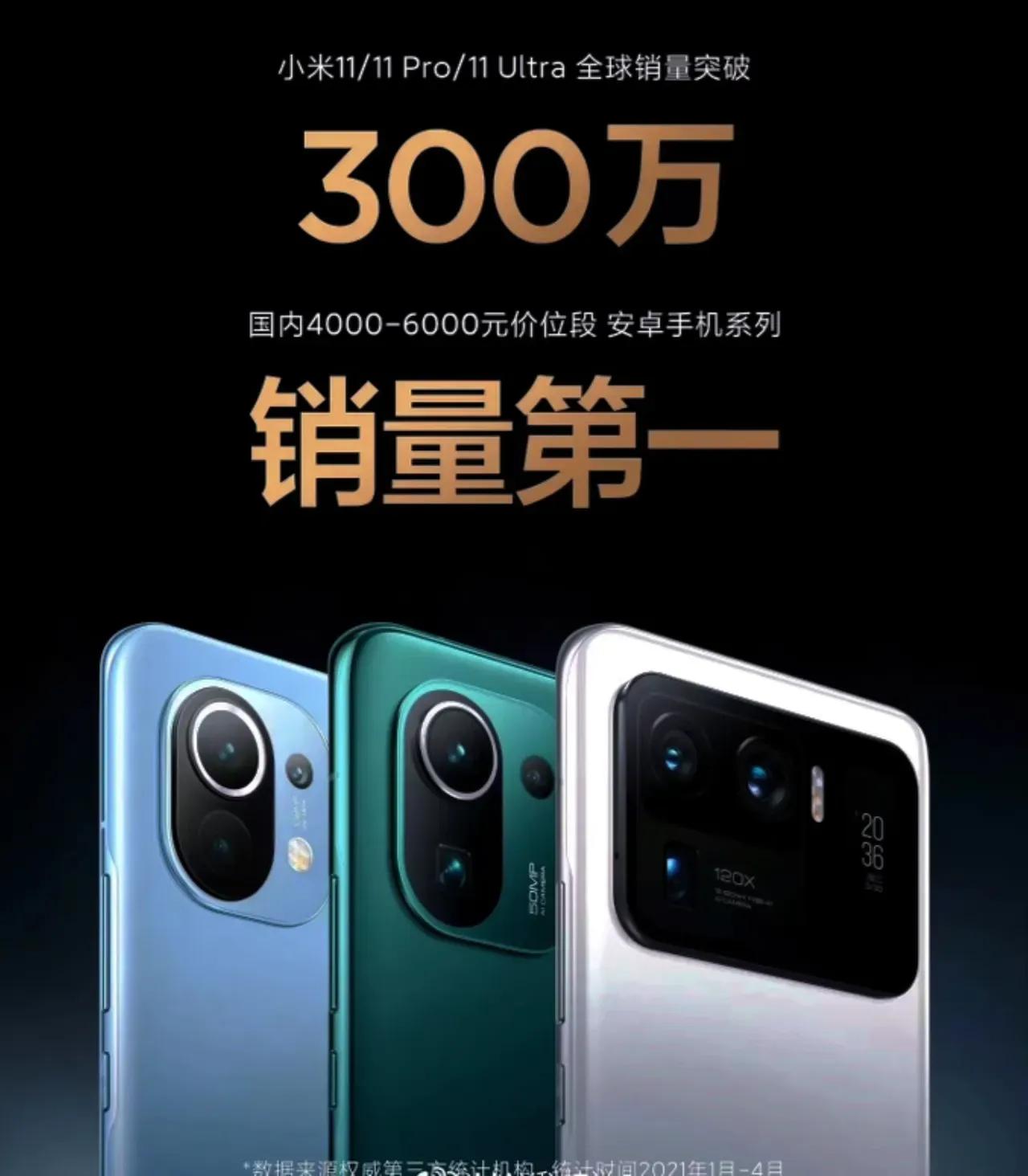 越黑卖的越好，小米14和华为Mate 60系列都赢来了自己的春天，手机行业或将重