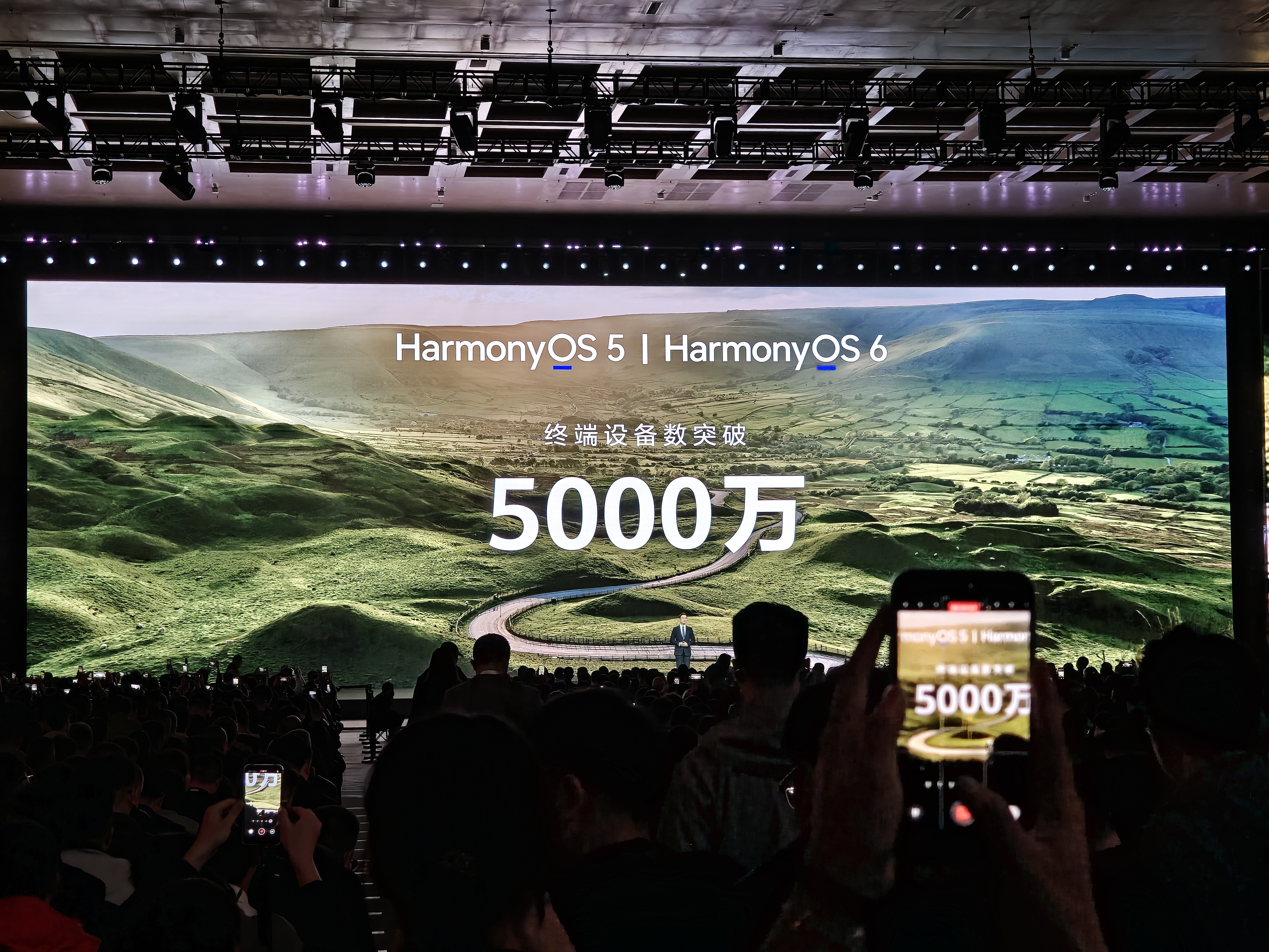 鸿蒙6终端设备突破5000万，估计明后年就是一个亿了