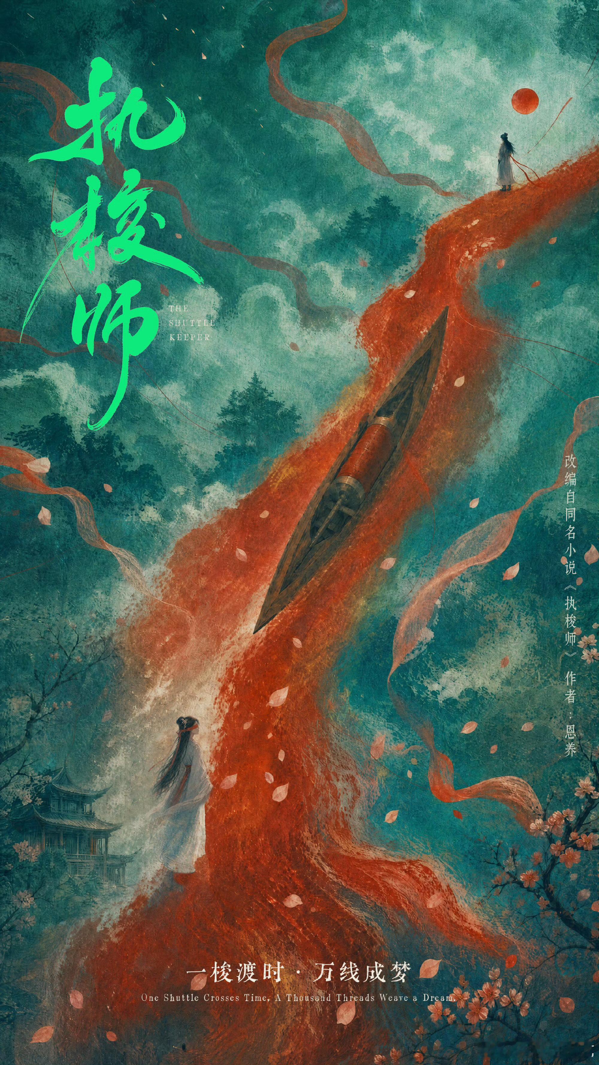 有一说一，露露还挺会选ip的，这本很好看 