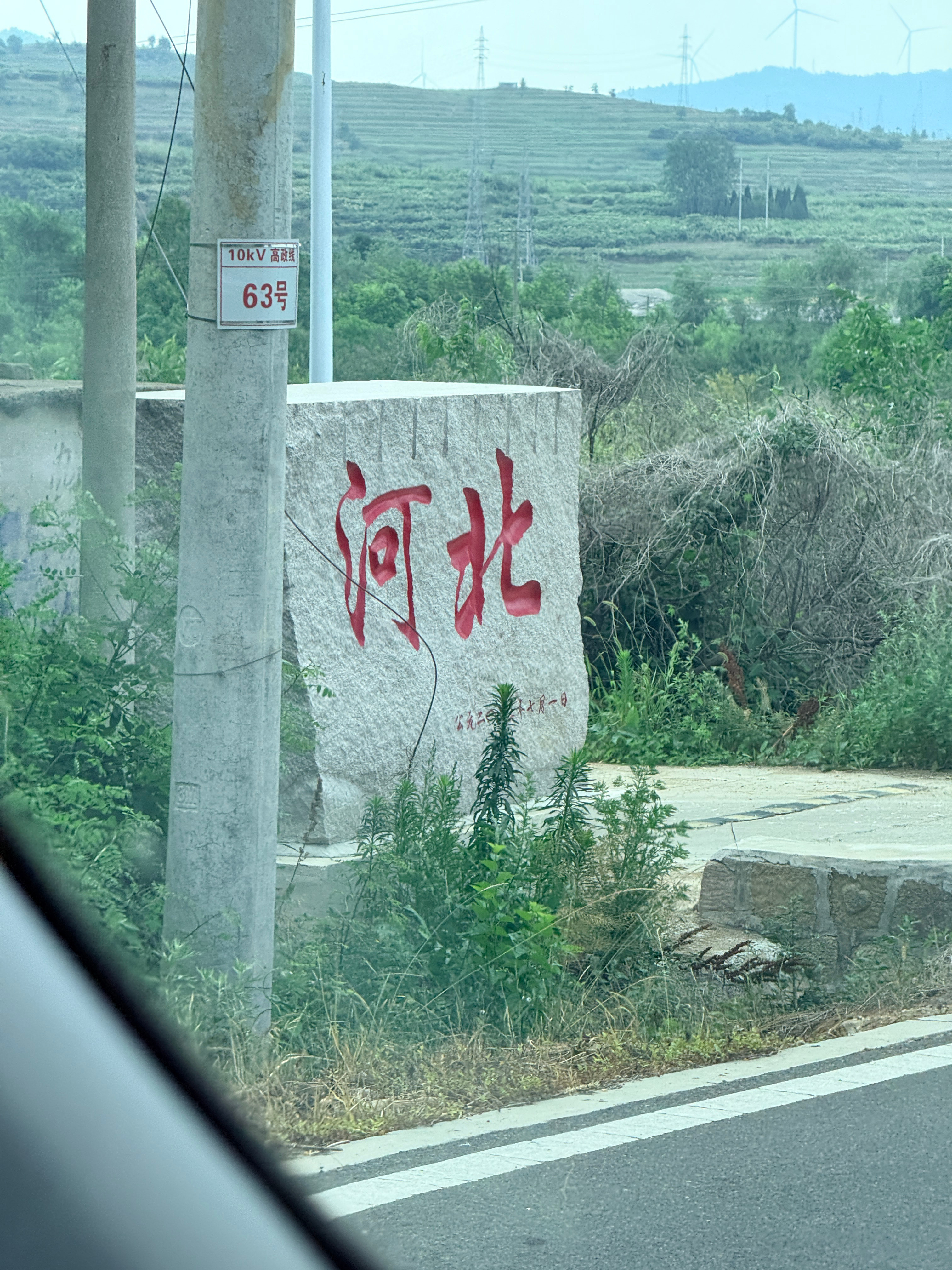 这么近，那么美，___。 