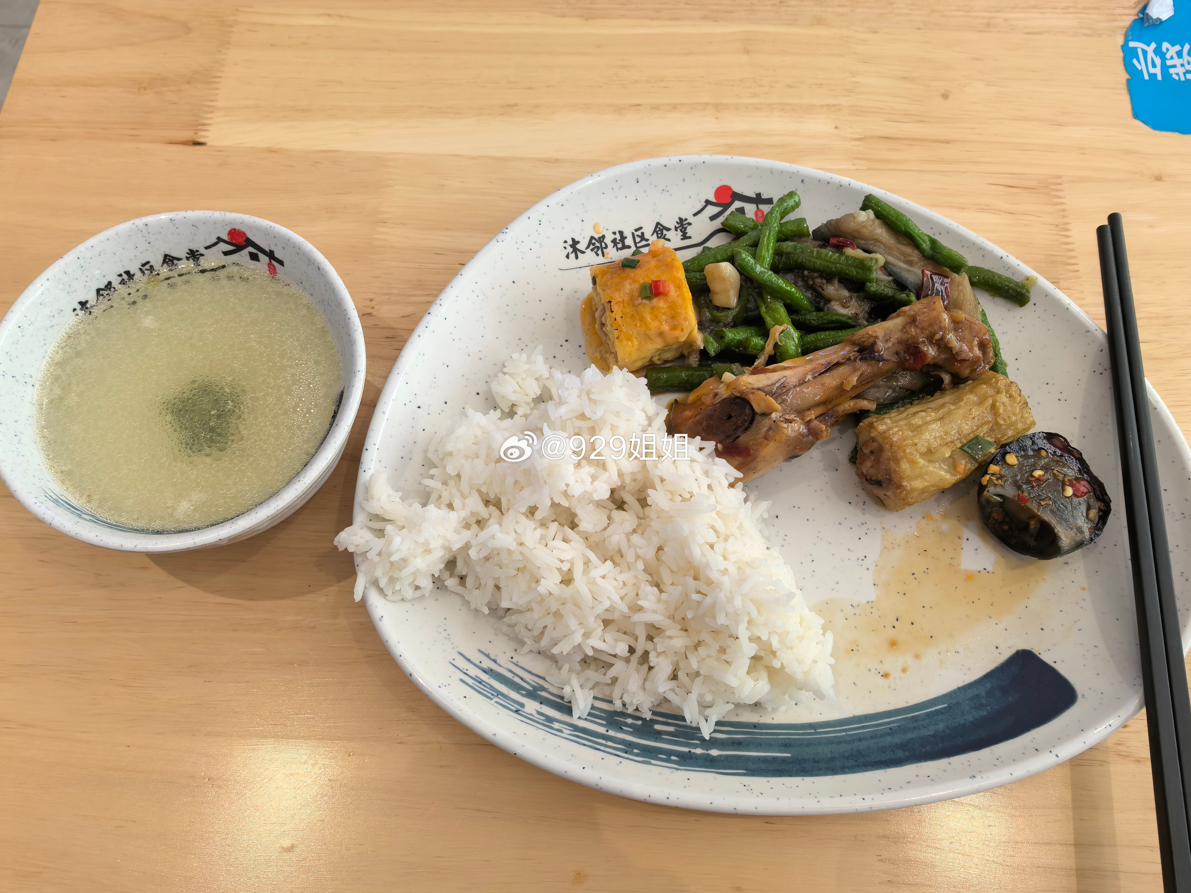 吃社区食堂便宜今天才十块钱记得上次来吃饭还是上半年也不知道碰到一起吃饭高三学生有