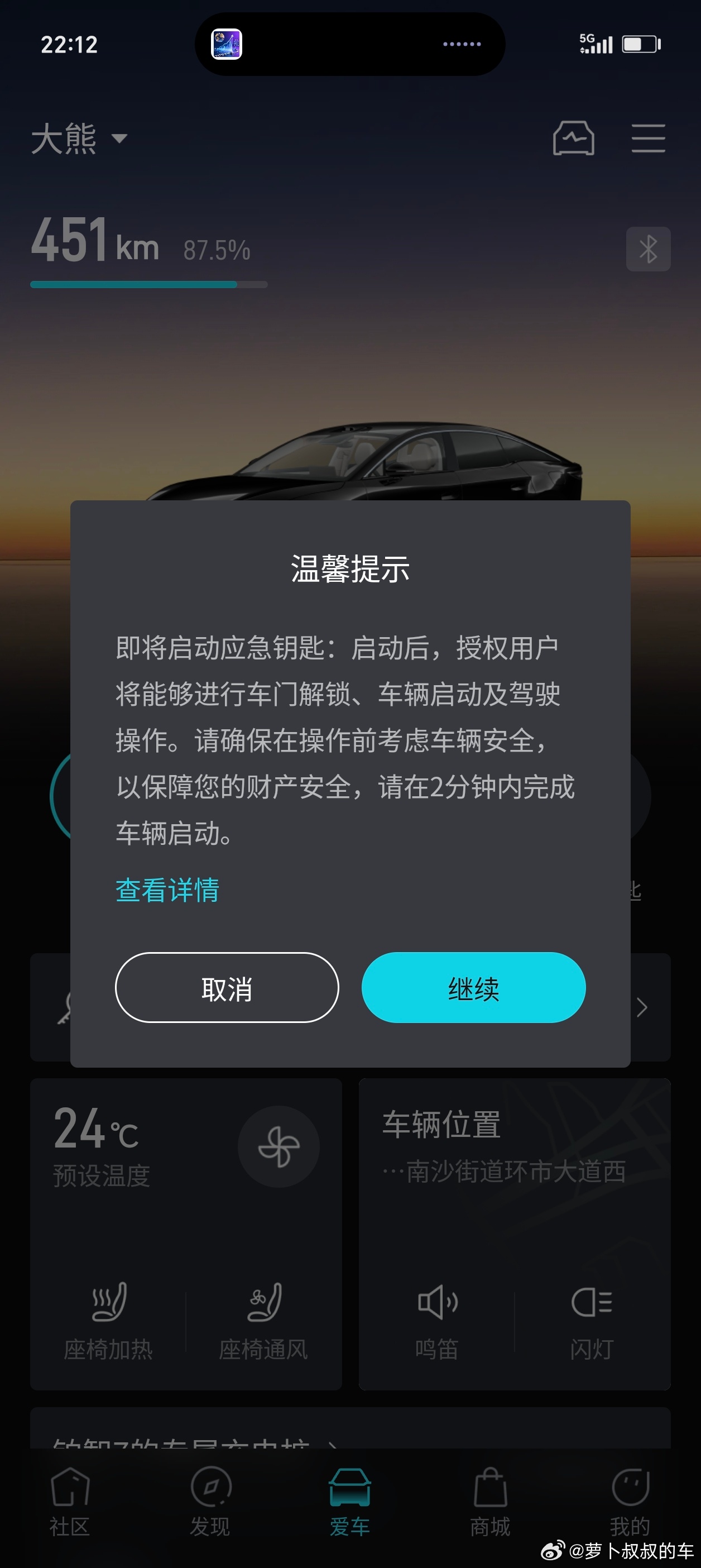 蔚来车主罚站 大家似乎都忘记了Windows时代的重装就能解决一切问题。车手互联