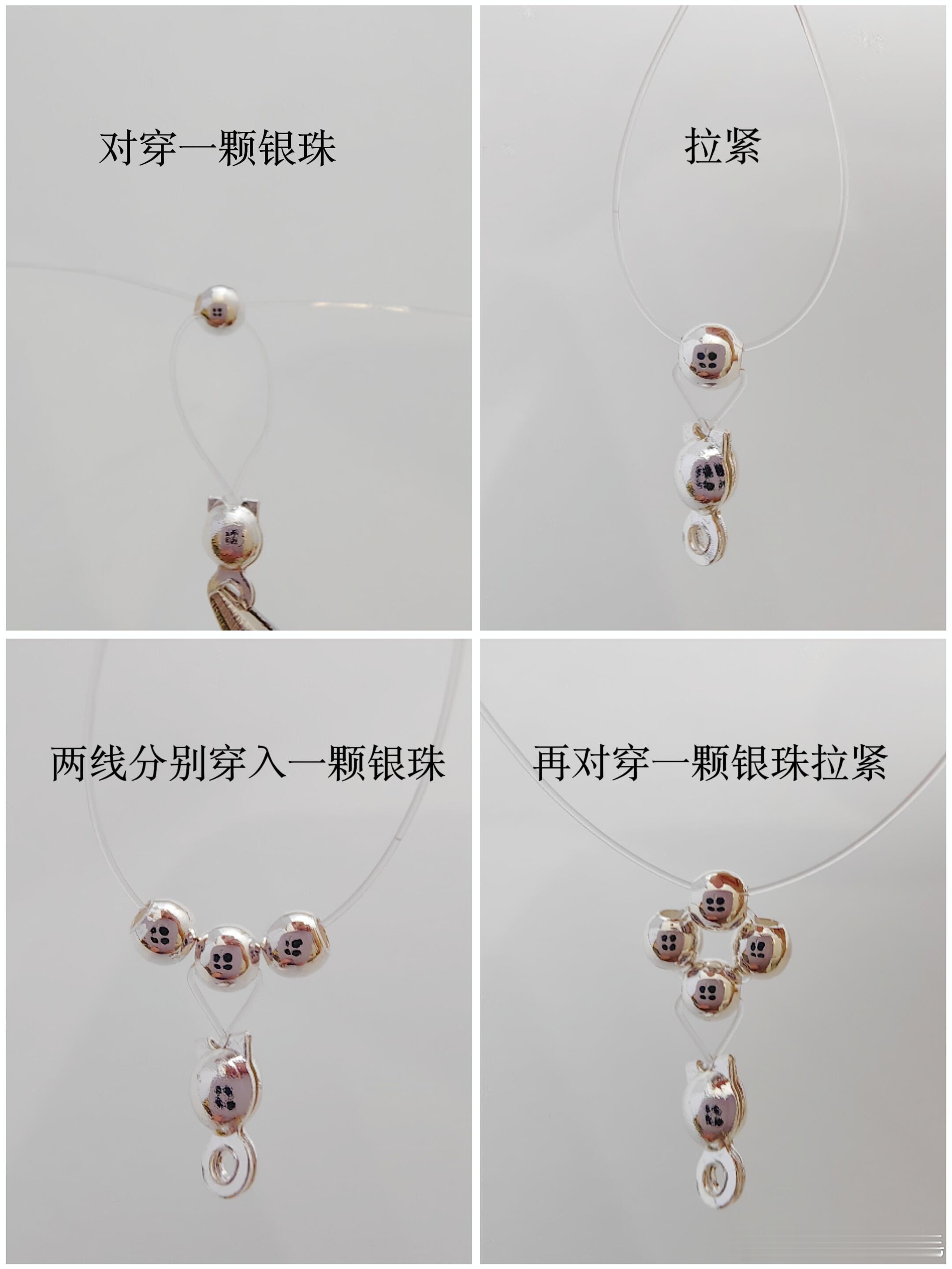清冷感银珠编织手链教程遇见艺术手工串珠